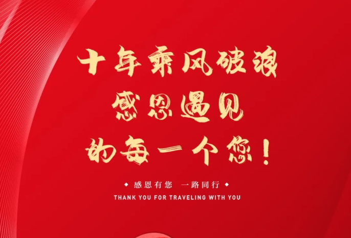 尊龙凯时 - 人生就是博!(中国区)官网