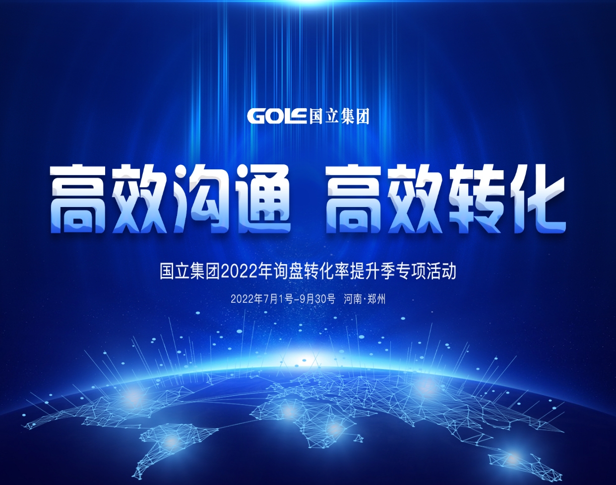 尊龙凯时 - 人生就是博!(中国区)官网