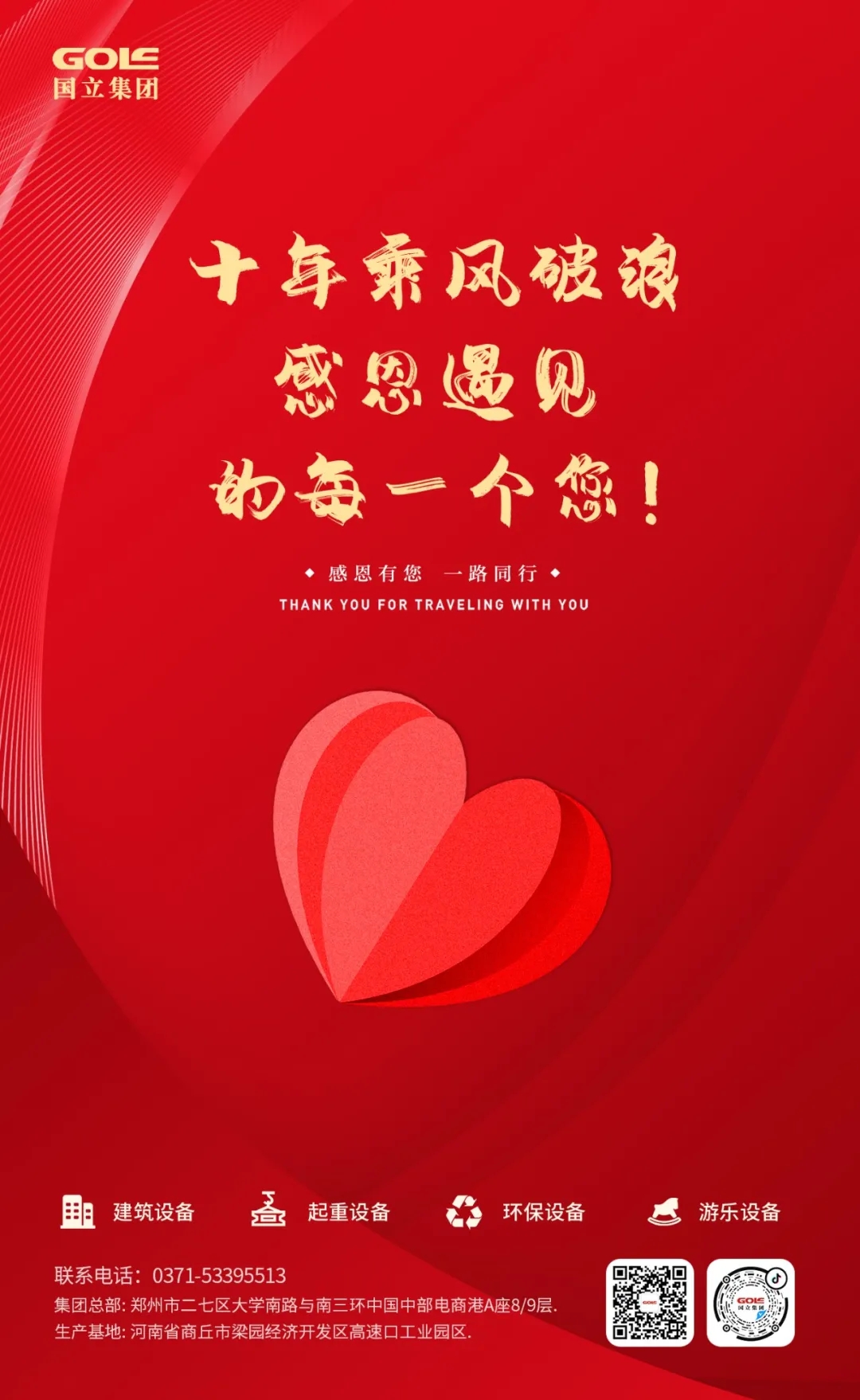 尊龙凯时 - 人生就是博!(中国区)官网