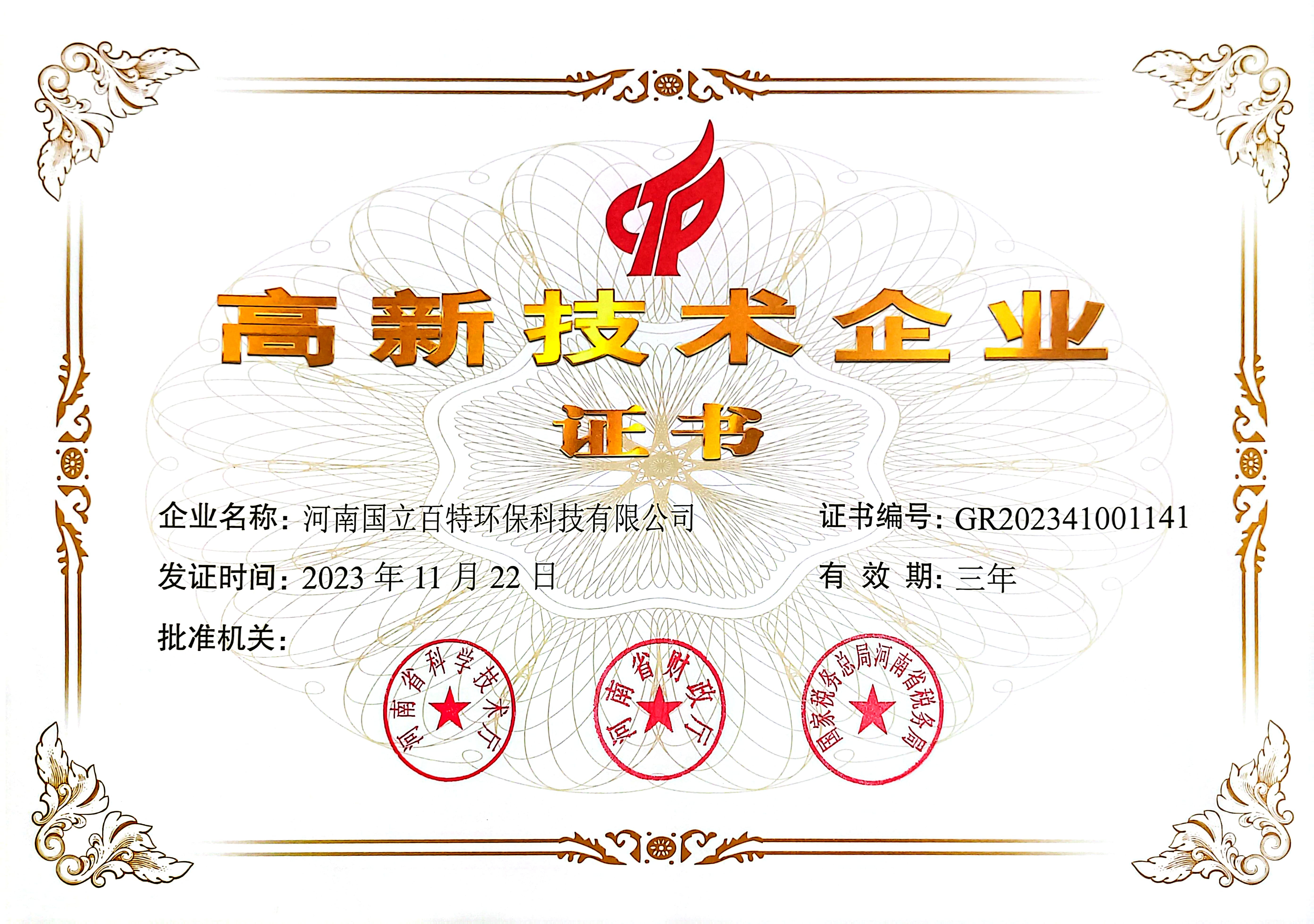 尊龙凯时 - 人生就是博!(中国区)官网
