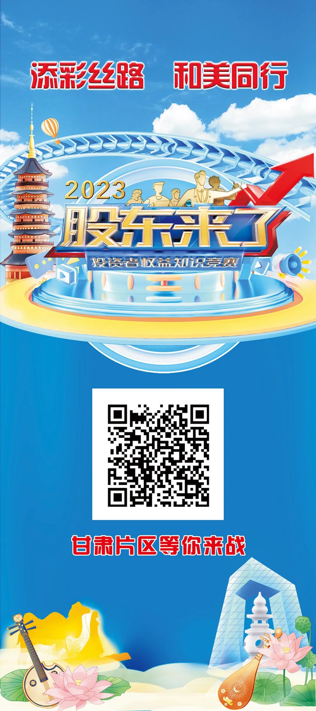 东升国际官网-相信品牌力量