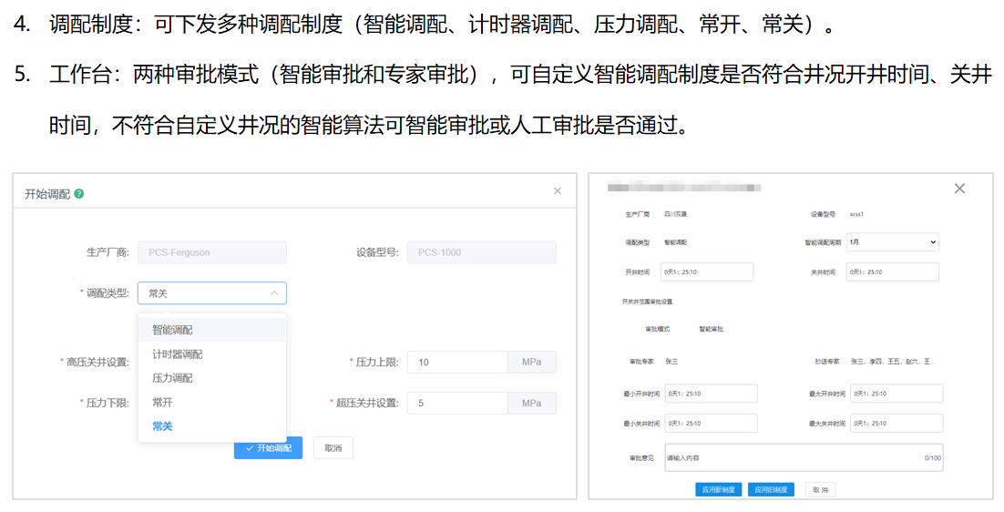 东升国际官网-相信品牌力量