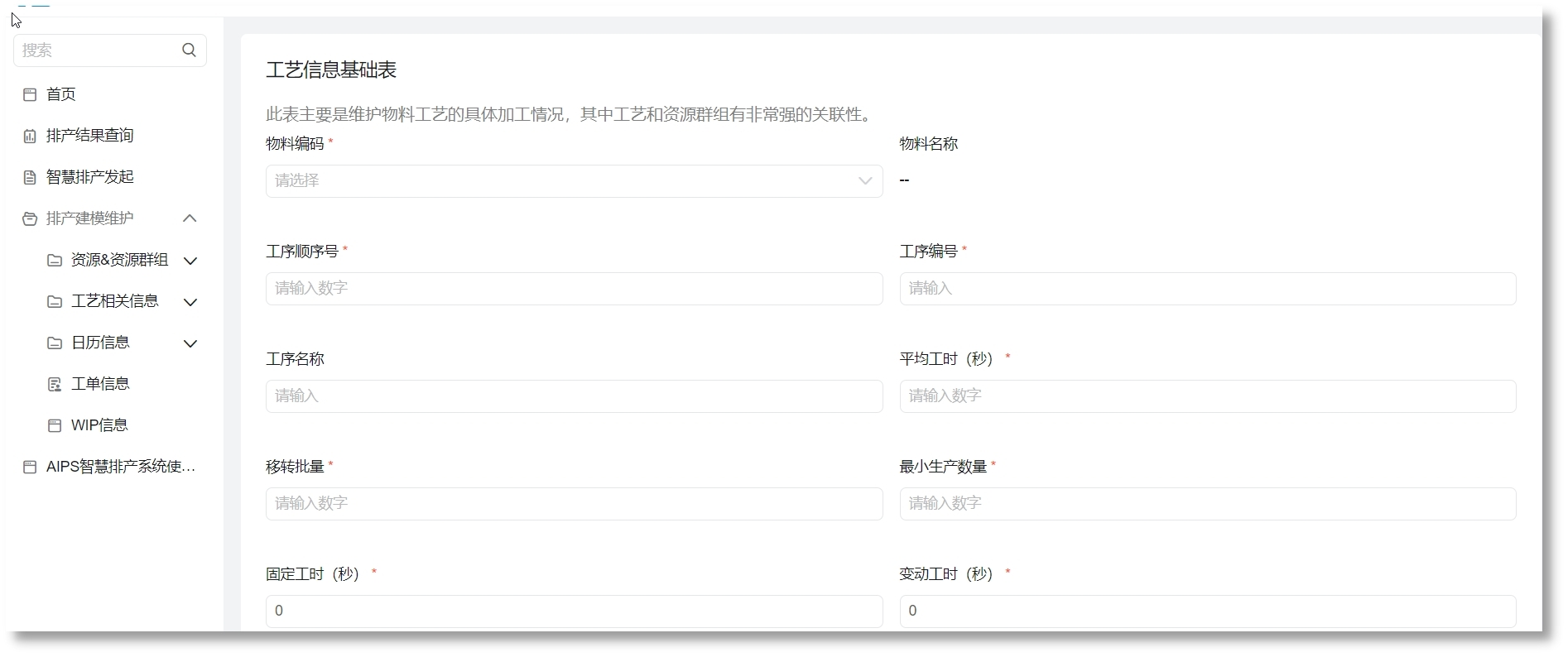 东升国际官网-相信品牌力量