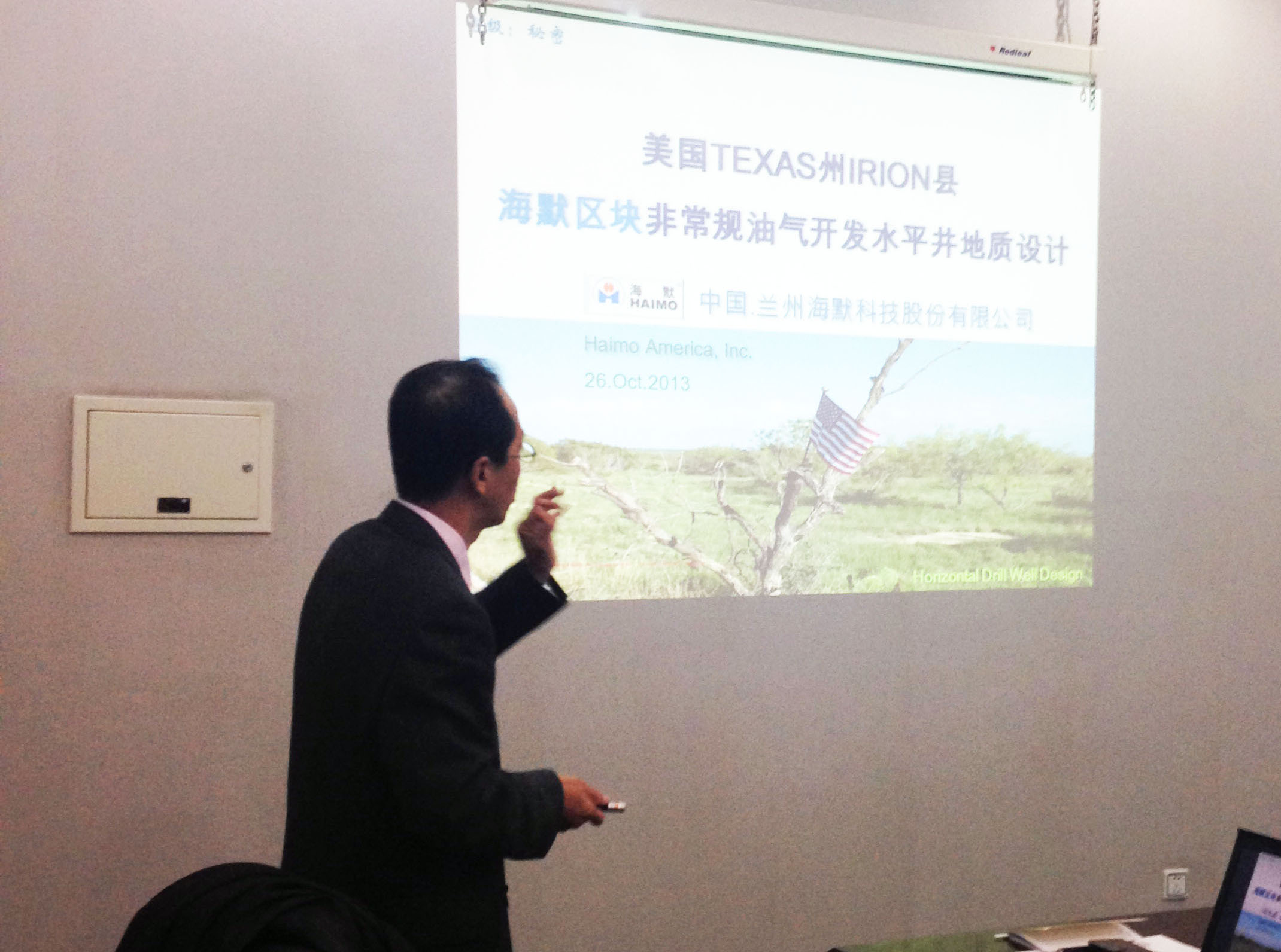 东升国际官网-相信品牌力量