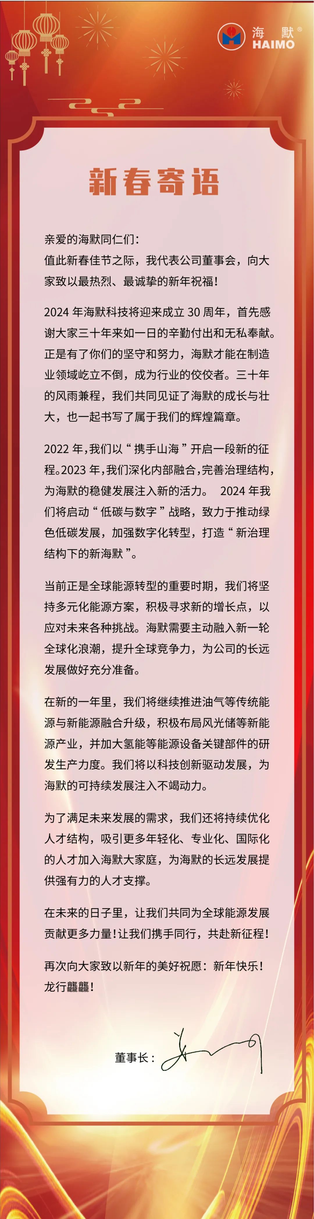 东升国际官网-相信品牌力量