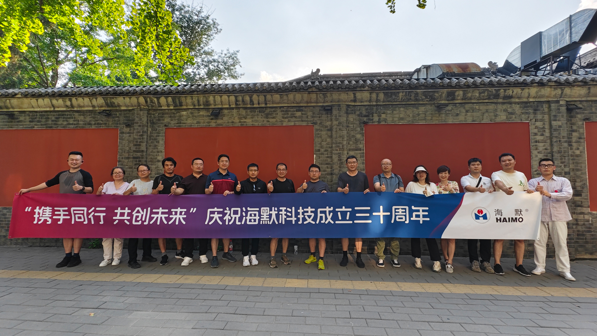 东升国际官网-相信品牌力量