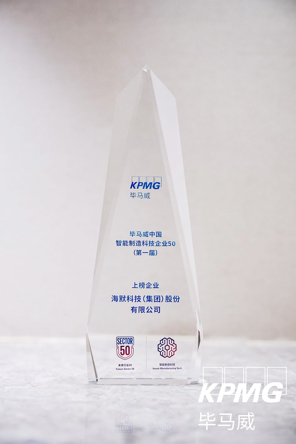 东升国际官网-相信品牌力量