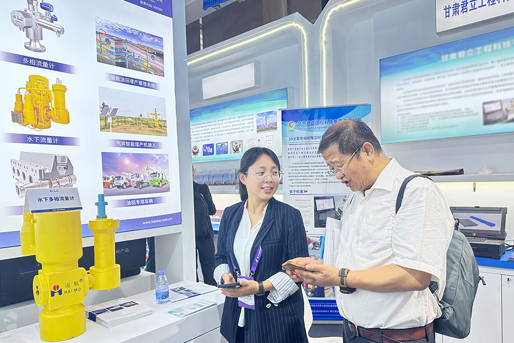 东升国际官网-相信品牌力量